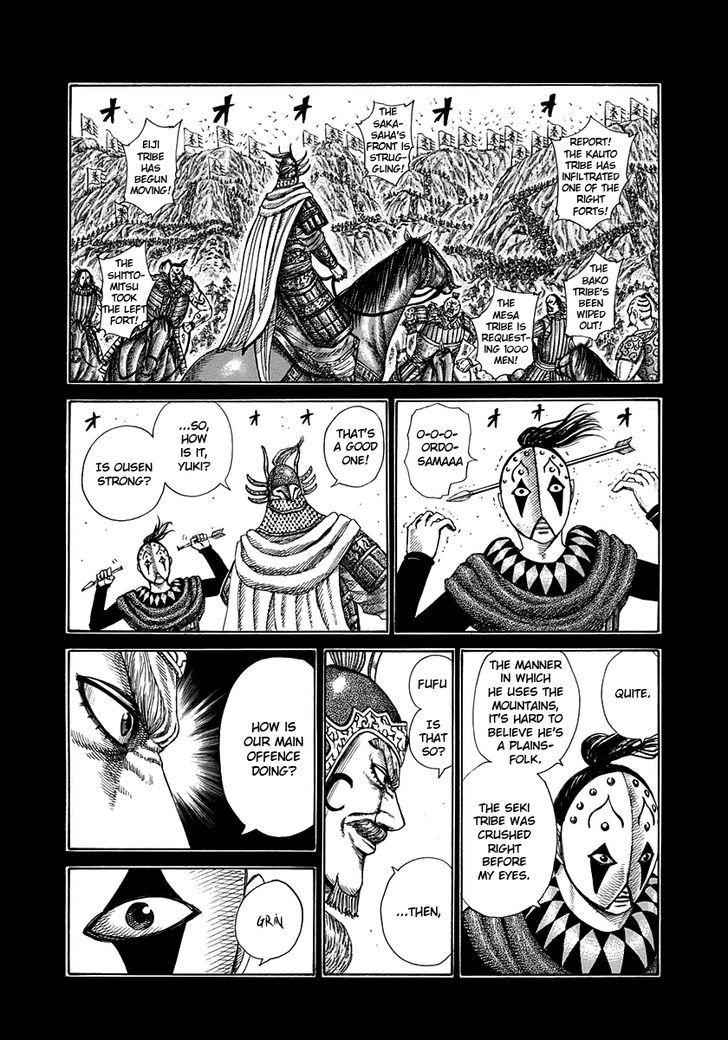 kingdom (E) Chapter 305 page 7