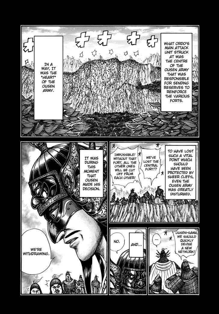 kingdom (E) Chapter 305 page 9