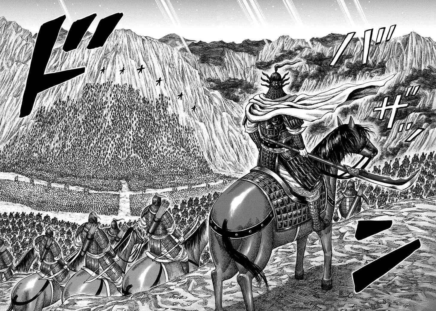 kingdom (E) Chapter 305 page 16