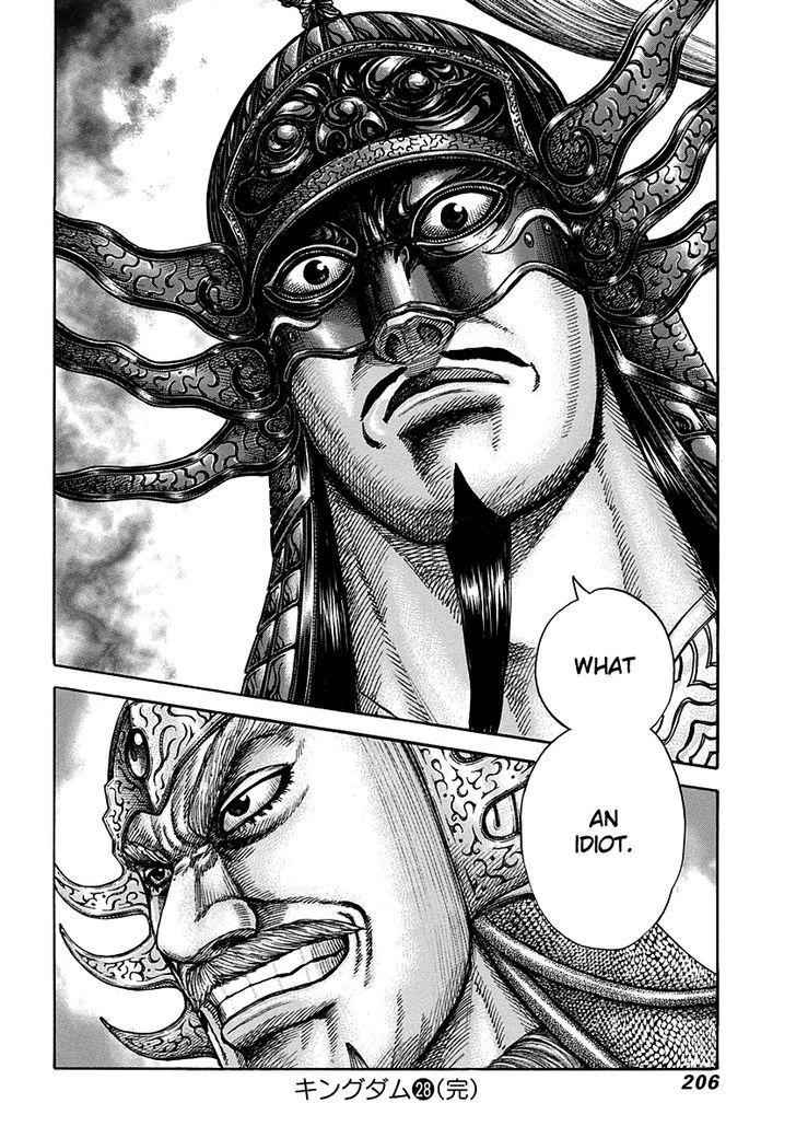 kingdom (E) Chapter 305 page 17
