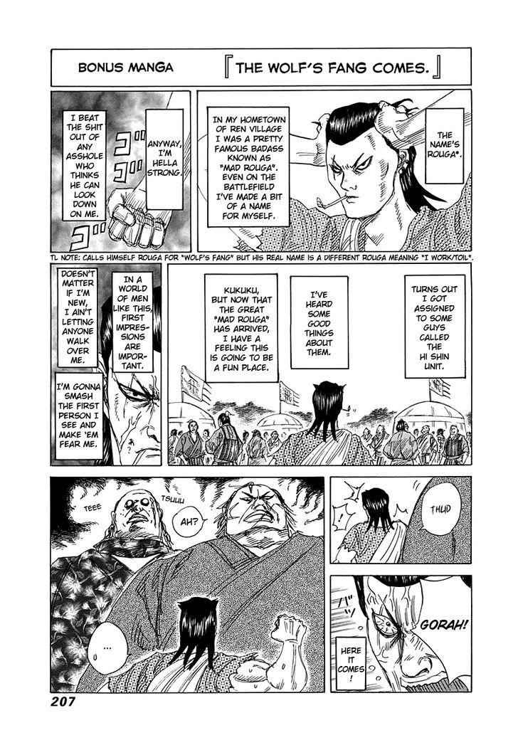kingdom (E) Chapter 305 page 18
