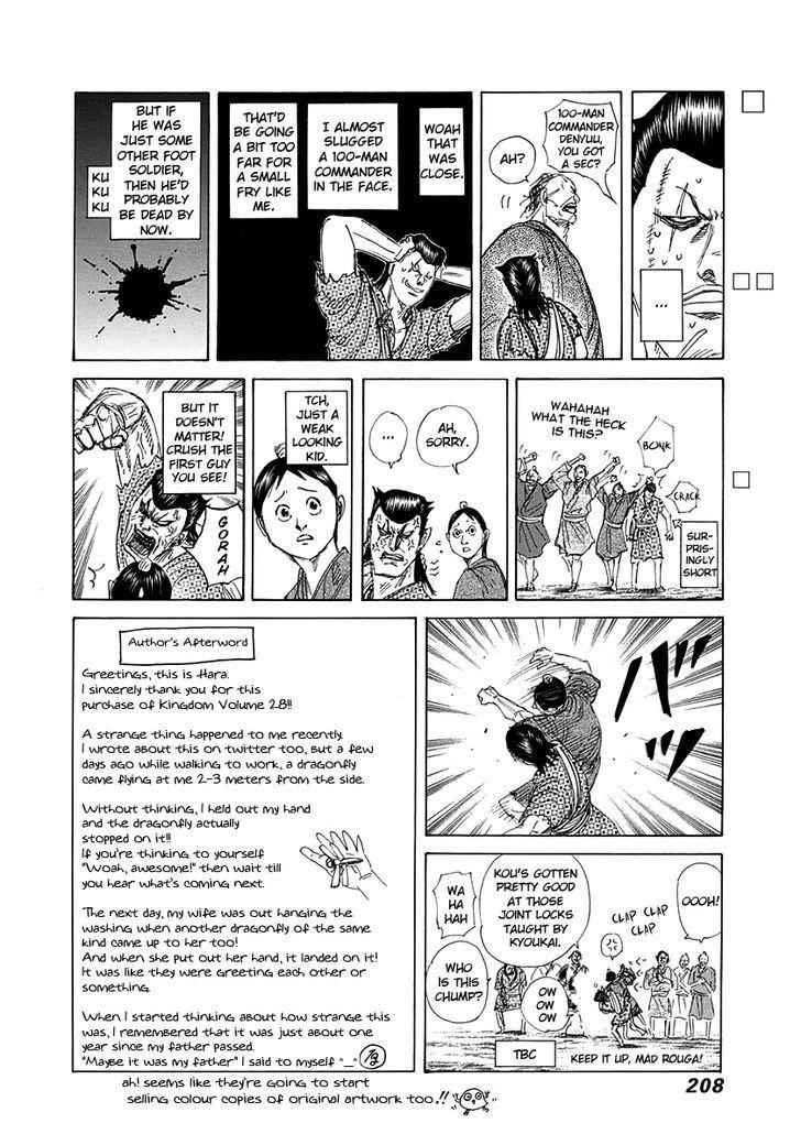 kingdom (E) Chapter 305 page 19