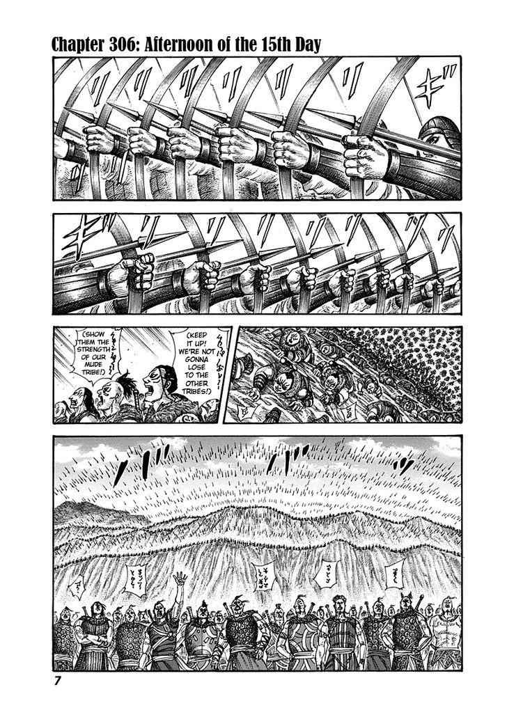 kingdom (E) Chapter 306 page 6