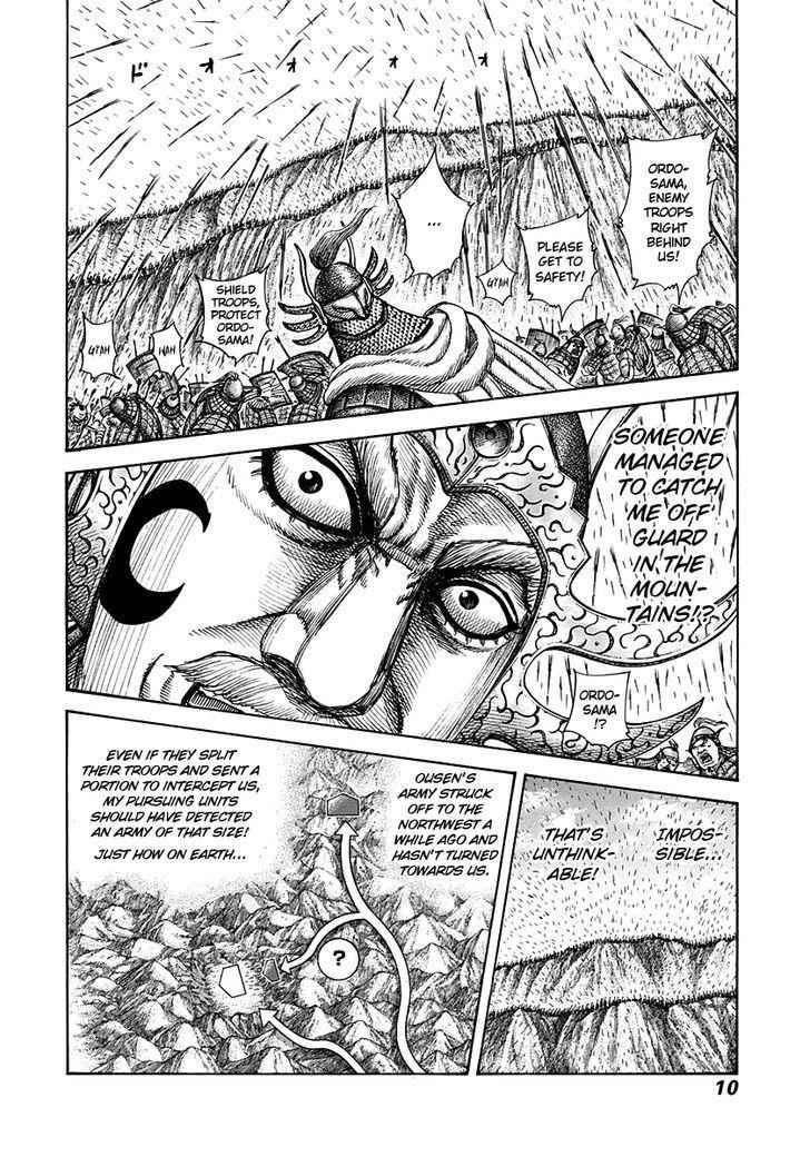 kingdom (E) Chapter 306 page 8