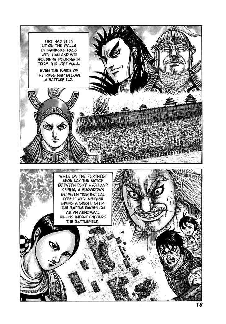 kingdom (E) Chapter 306 page 16