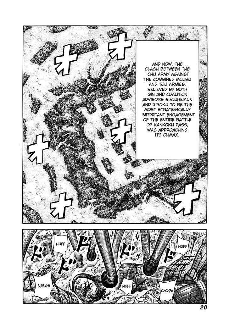 kingdom (E) Chapter 306 page 18