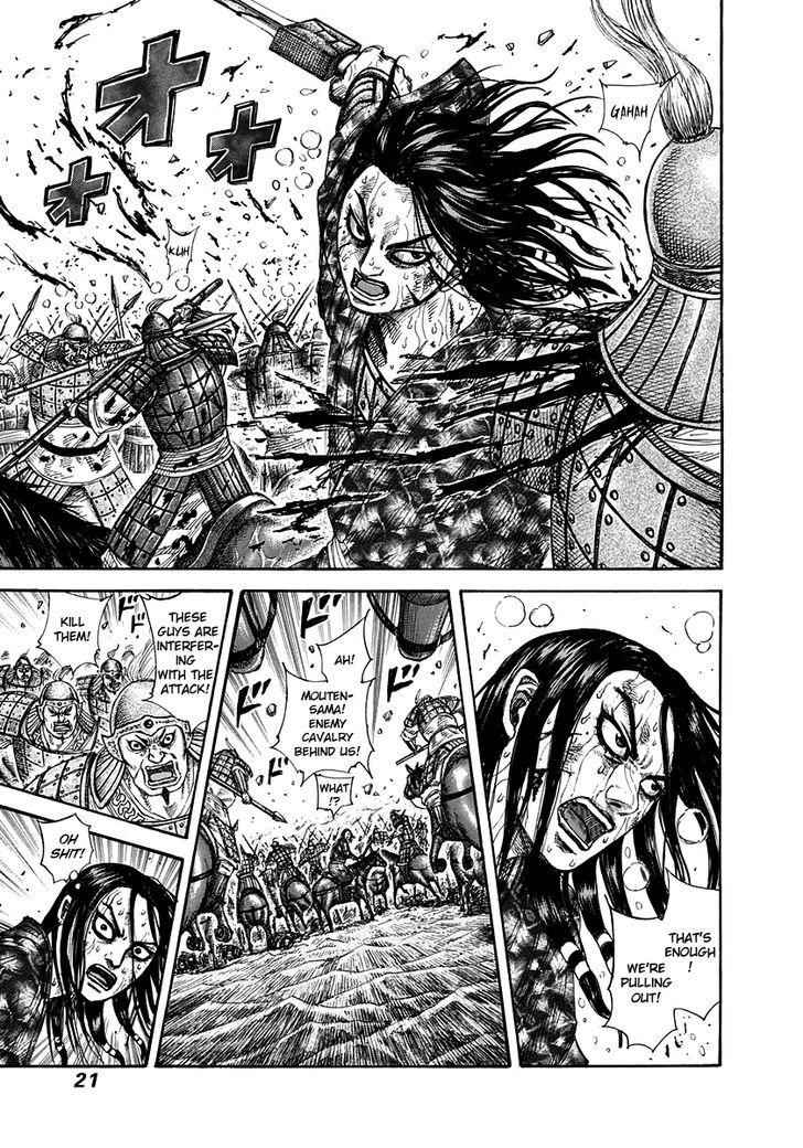 kingdom (E) Chapter 306 page 19
