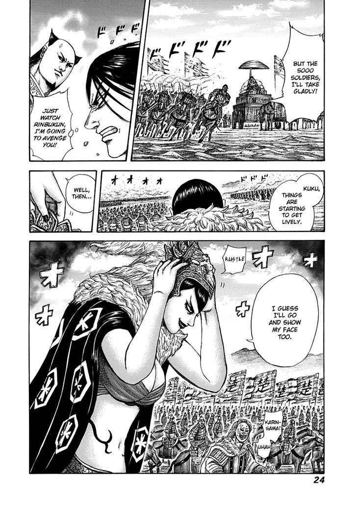 kingdom (E) Chapter 306 page 22