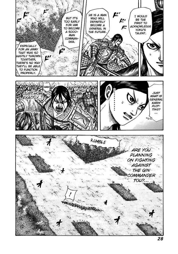 kingdom (E) Chapter 307 page 3