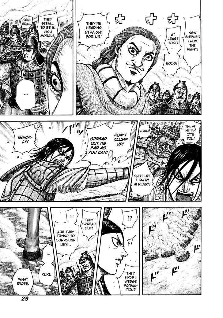 kingdom (E) Chapter 307 page 4