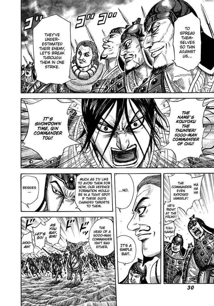 kingdom (E) Chapter 307 page 5