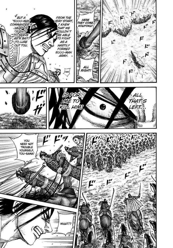 kingdom (E) Chapter 307 page 6