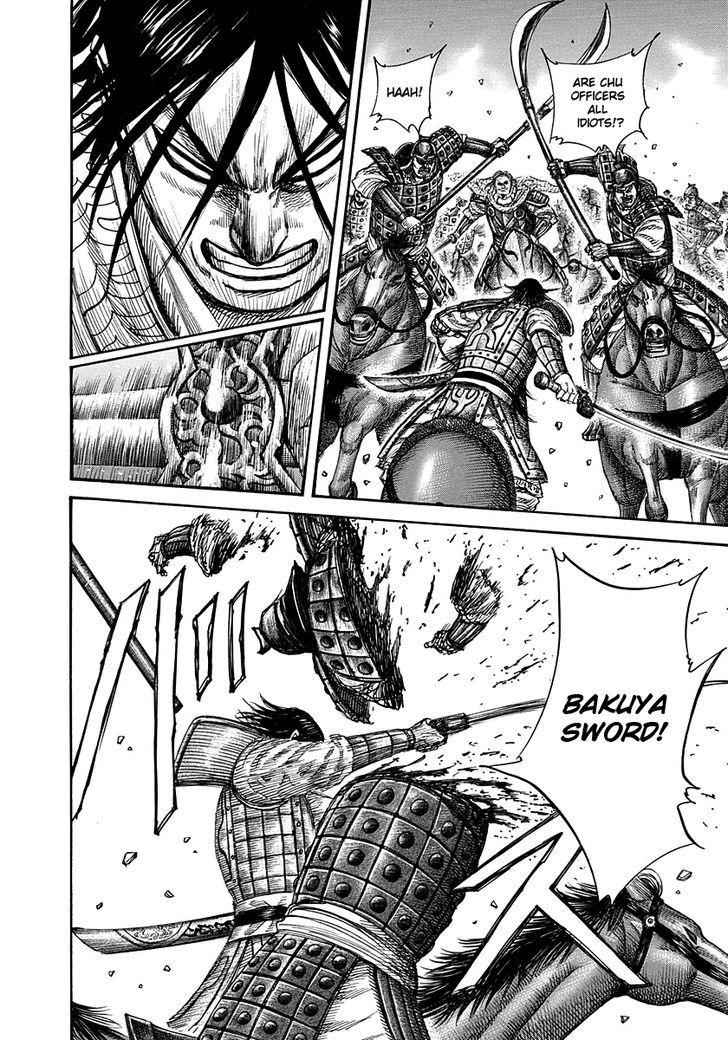 kingdom (E) Chapter 307 page 7