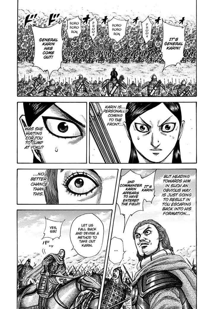 kingdom (E) Chapter 307 page 14