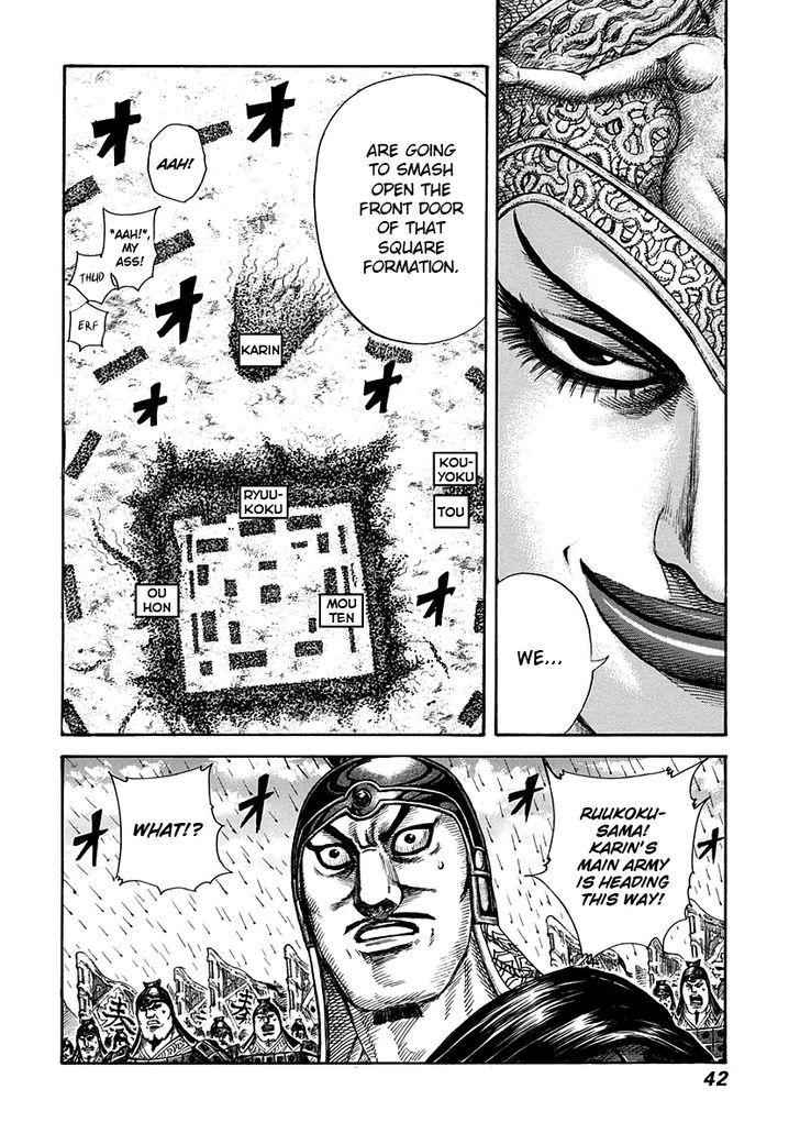 kingdom (E) Chapter 307 page 16