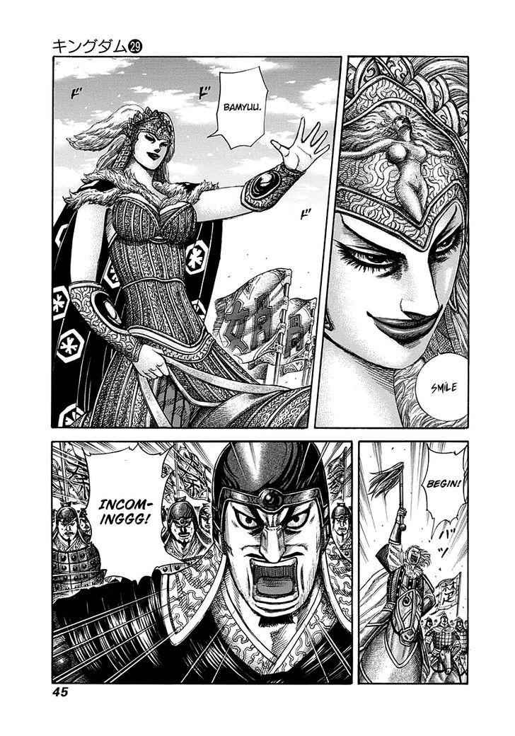 kingdom (E) Chapter 308 page 4