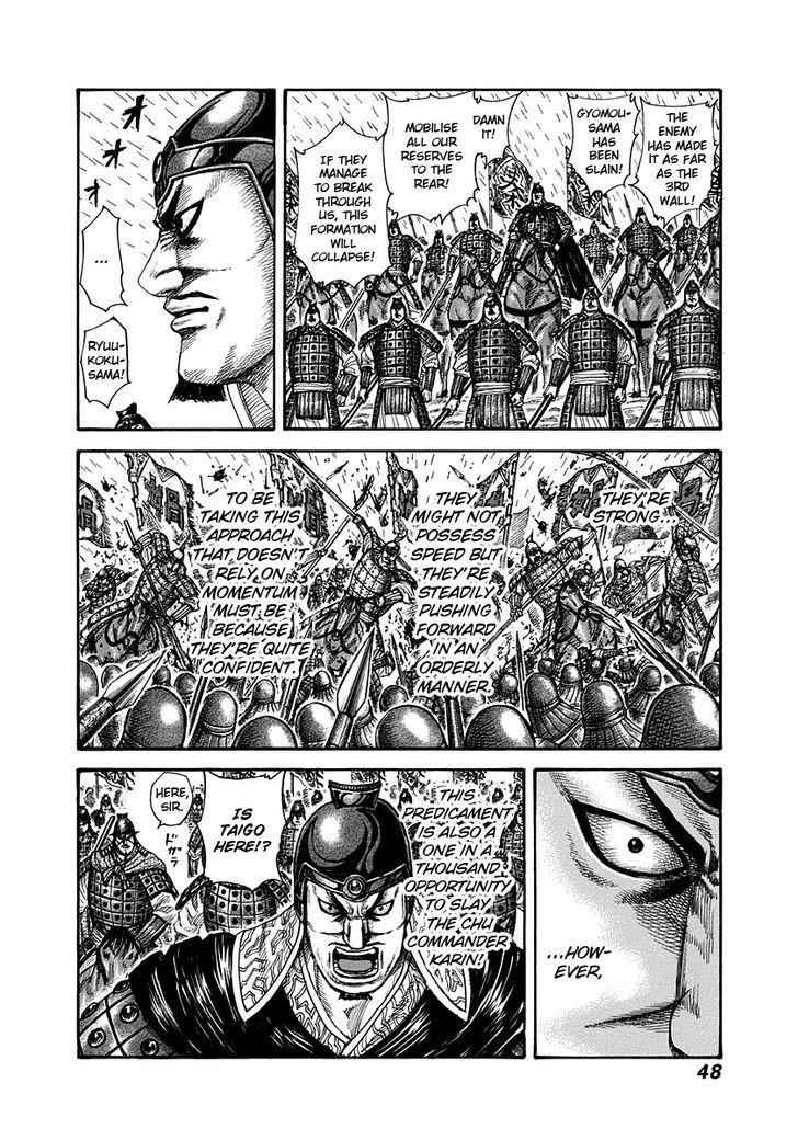 kingdom (E) Chapter 308 page 6