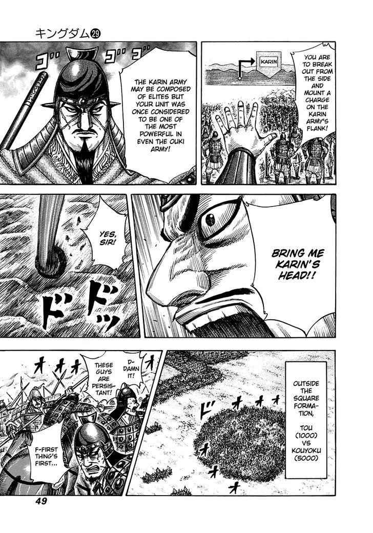 kingdom (E) Chapter 308 page 7