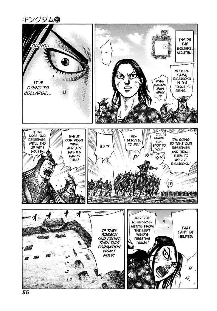 kingdom (E) Chapter 308 page 13