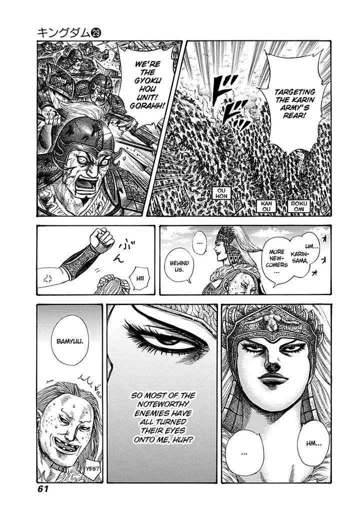 kingdom (E) Chapter 308 page 19