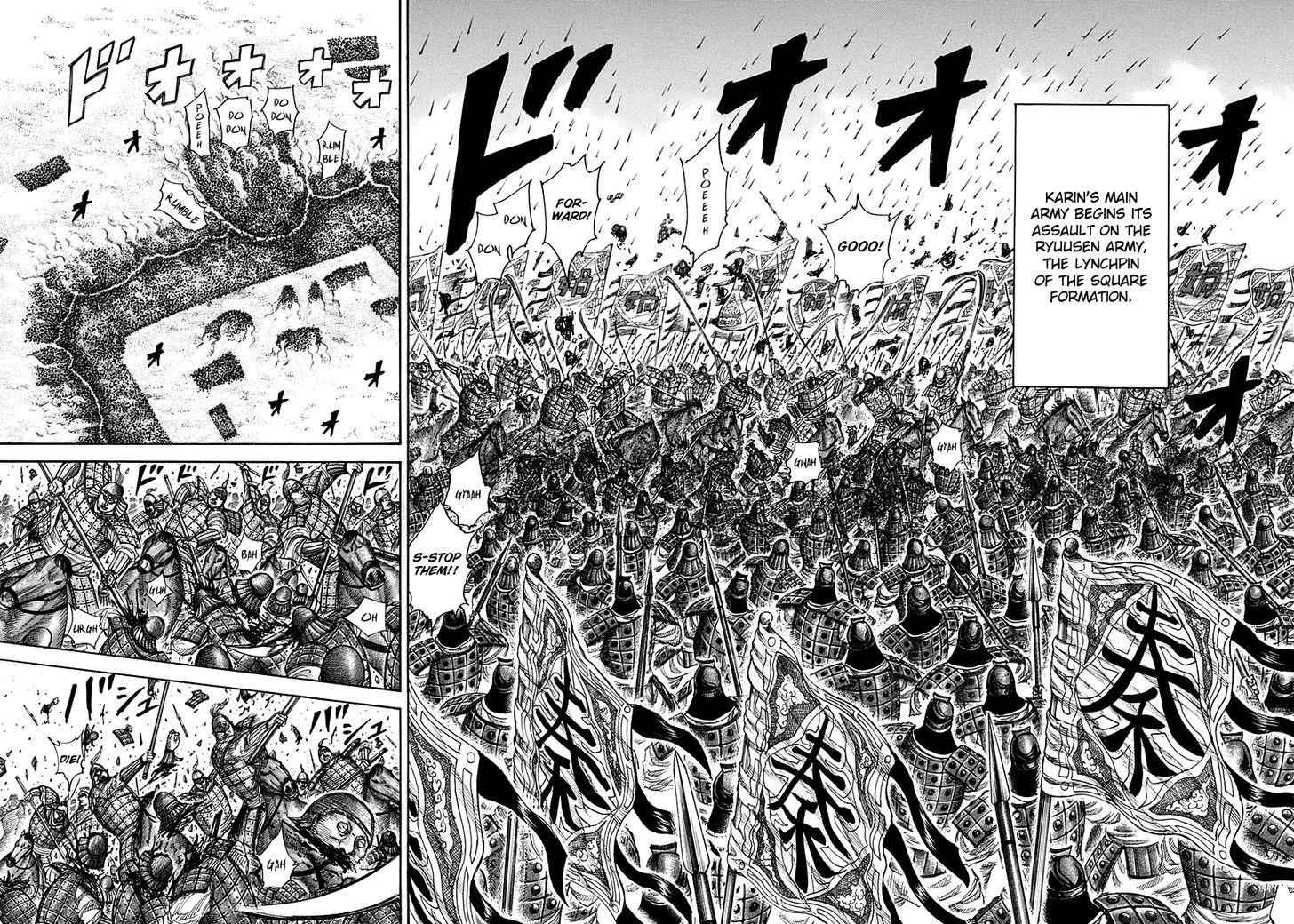 kingdom (E) Chapter 308 page 5