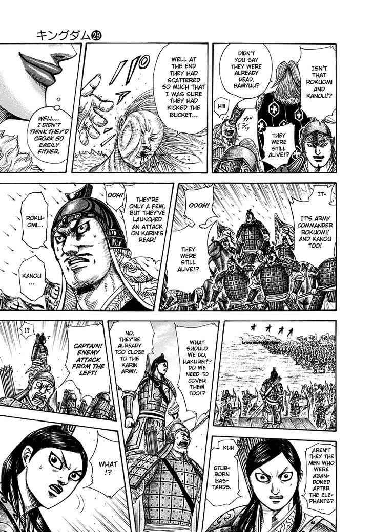 kingdom (E) Chapter 308 page 17