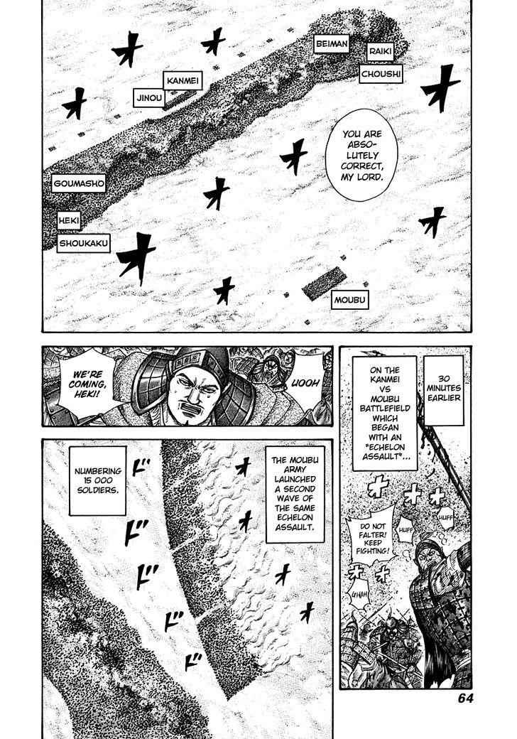 kingdom (E) Chapter 309 page 2