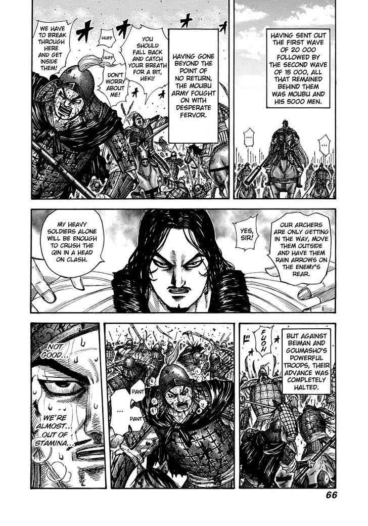 kingdom (E) Chapter 309 page 4