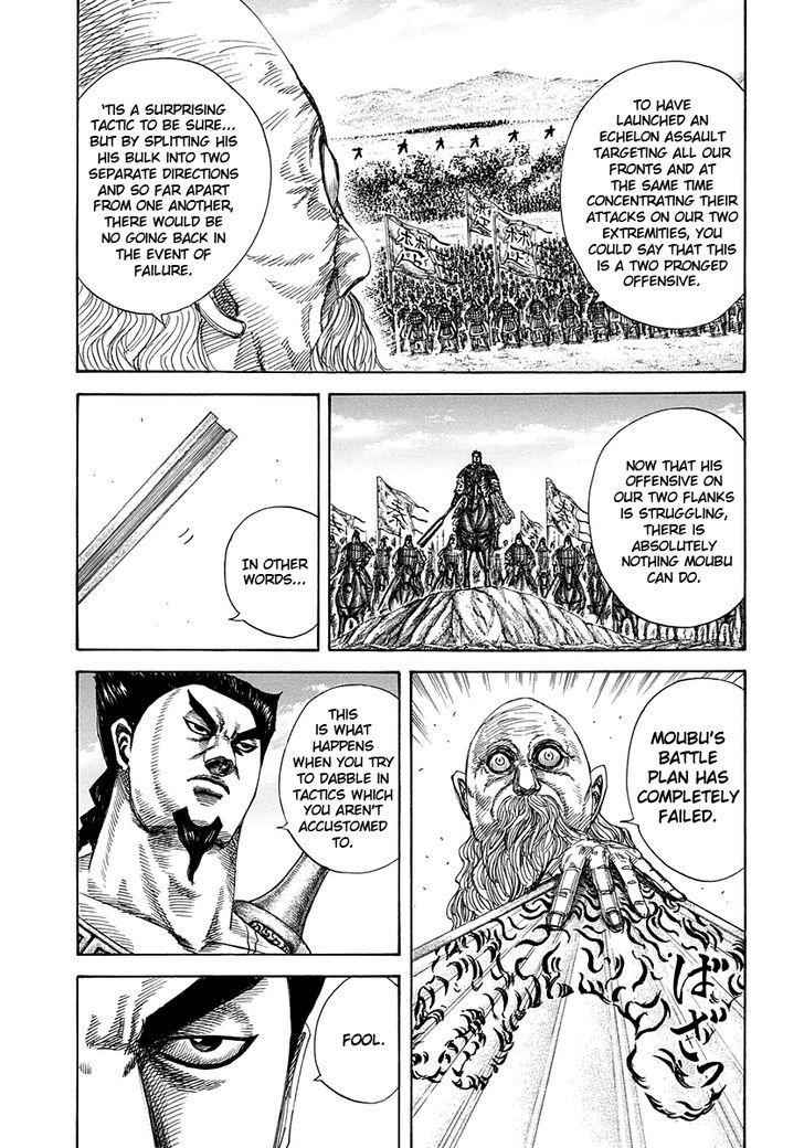 kingdom (E) Chapter 309 page 5