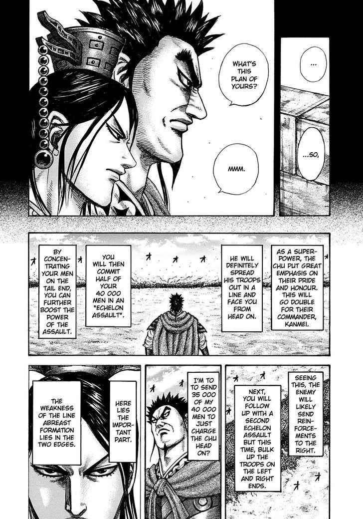 kingdom (E) Chapter 309 page 8
