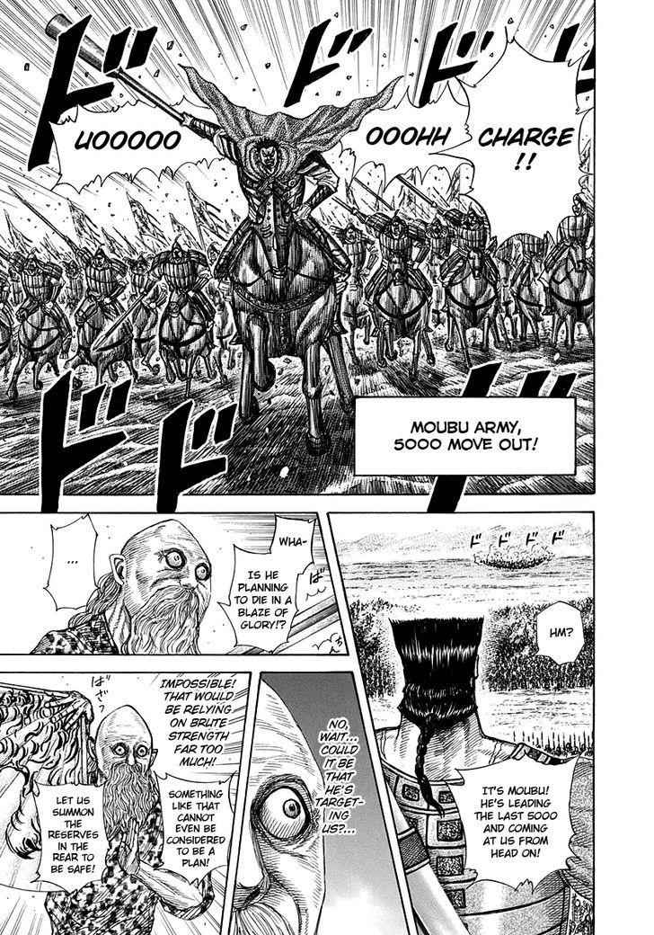 kingdom (E) Chapter 309 page 11
