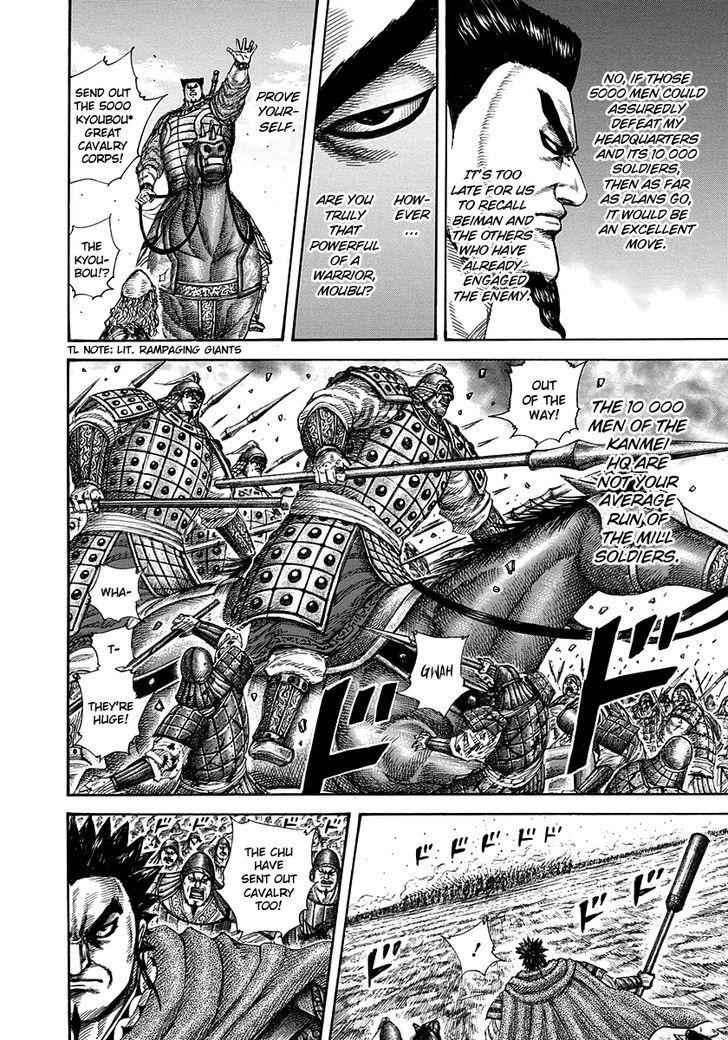 kingdom (E) Chapter 309 page 12