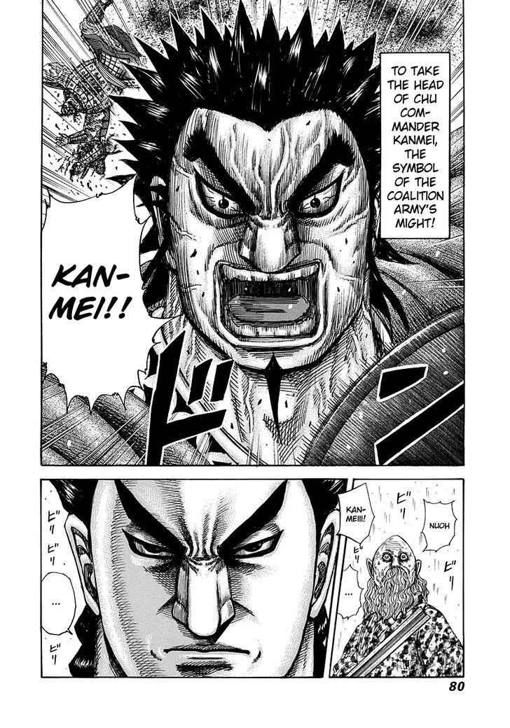 kingdom (E) Chapter 309 page 17