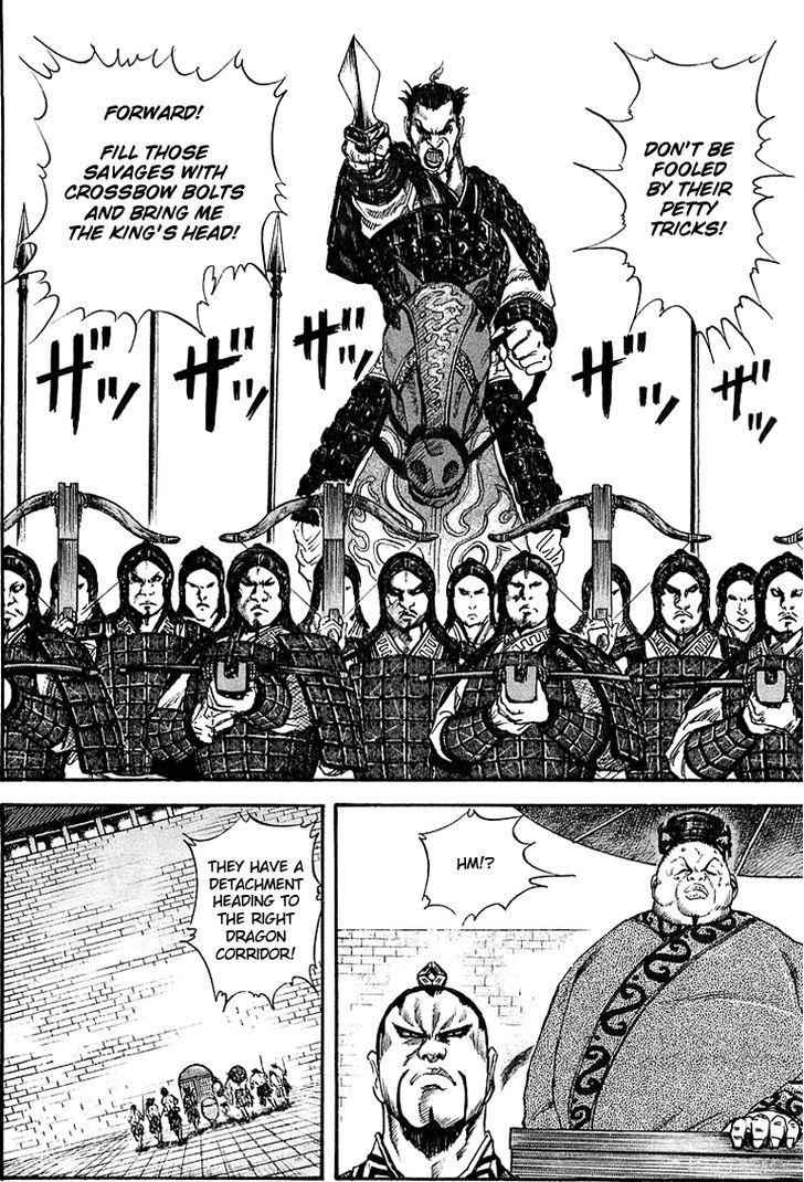 kingdom (E) Chapter 31 page 6