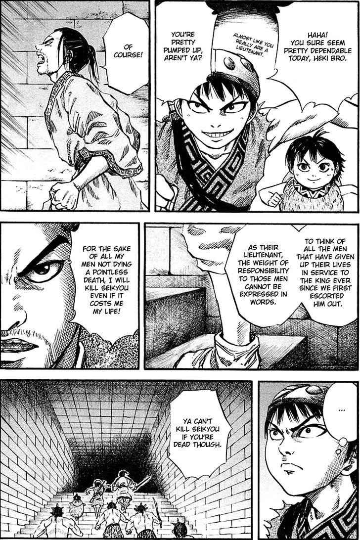 kingdom (E) Chapter 31 page 13
