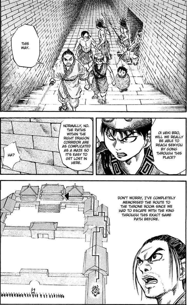 kingdom (E) Chapter 31 page 12