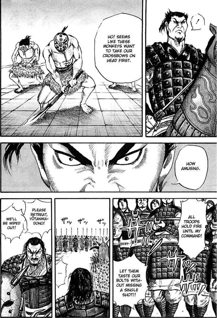 kingdom (E) Chapter 31 page 16