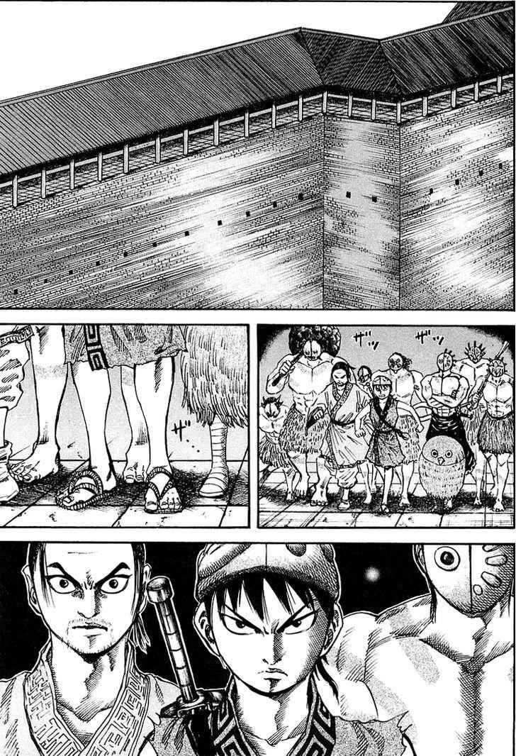 kingdom (E) Chapter 31 page 21