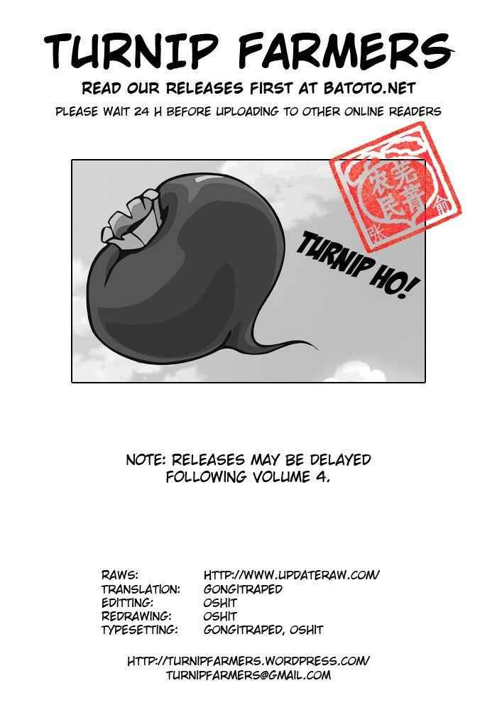 kingdom (E) Chapter 31 page 23