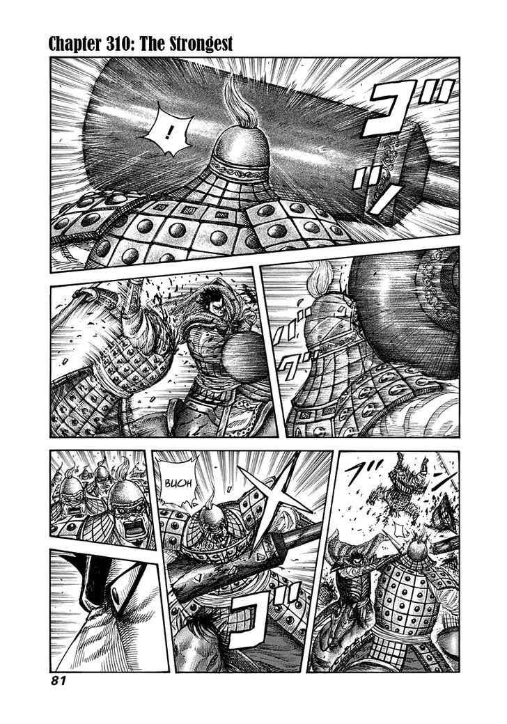 kingdom (E) Chapter 310 page 1
