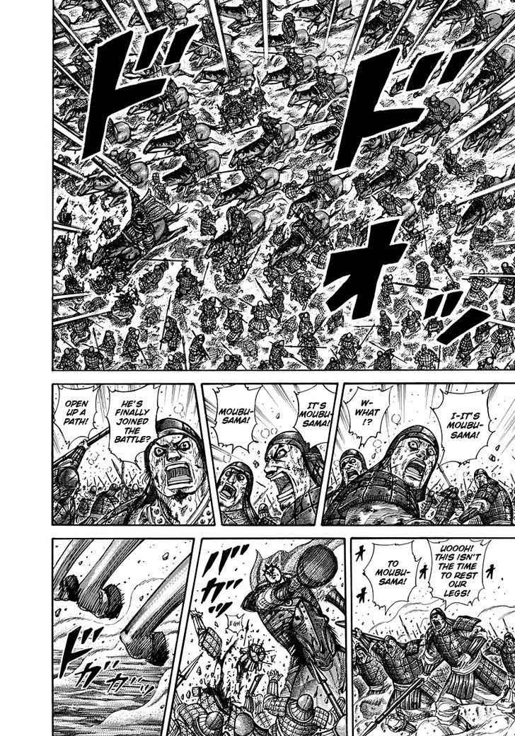 kingdom (E) Chapter 310 page 3