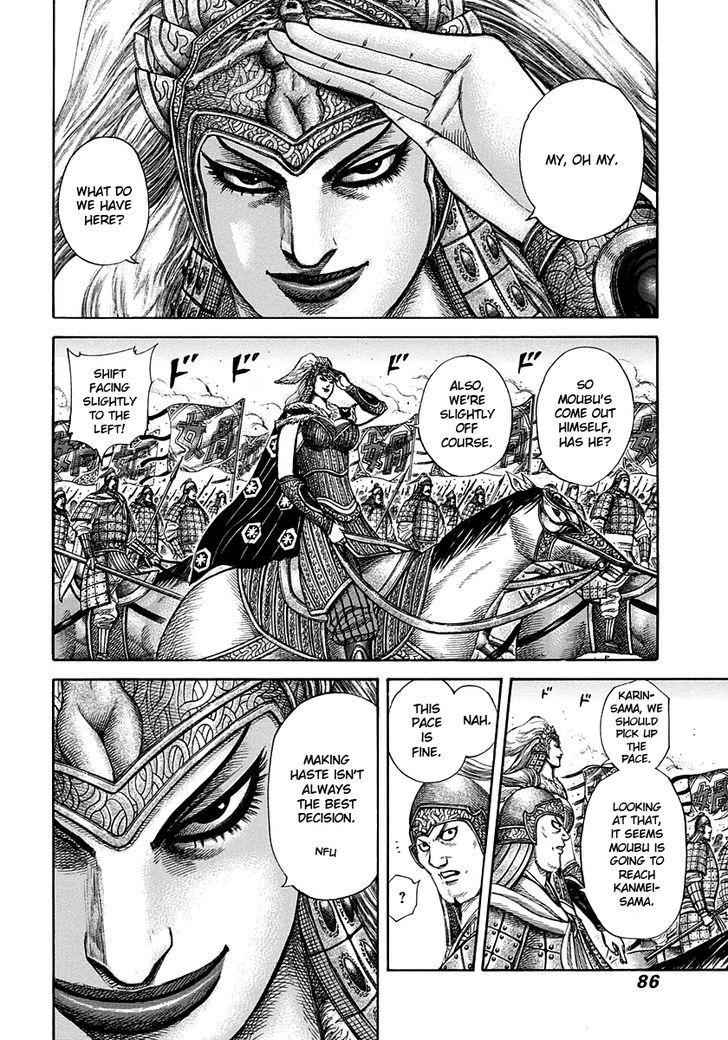 kingdom (E) Chapter 310 page 5