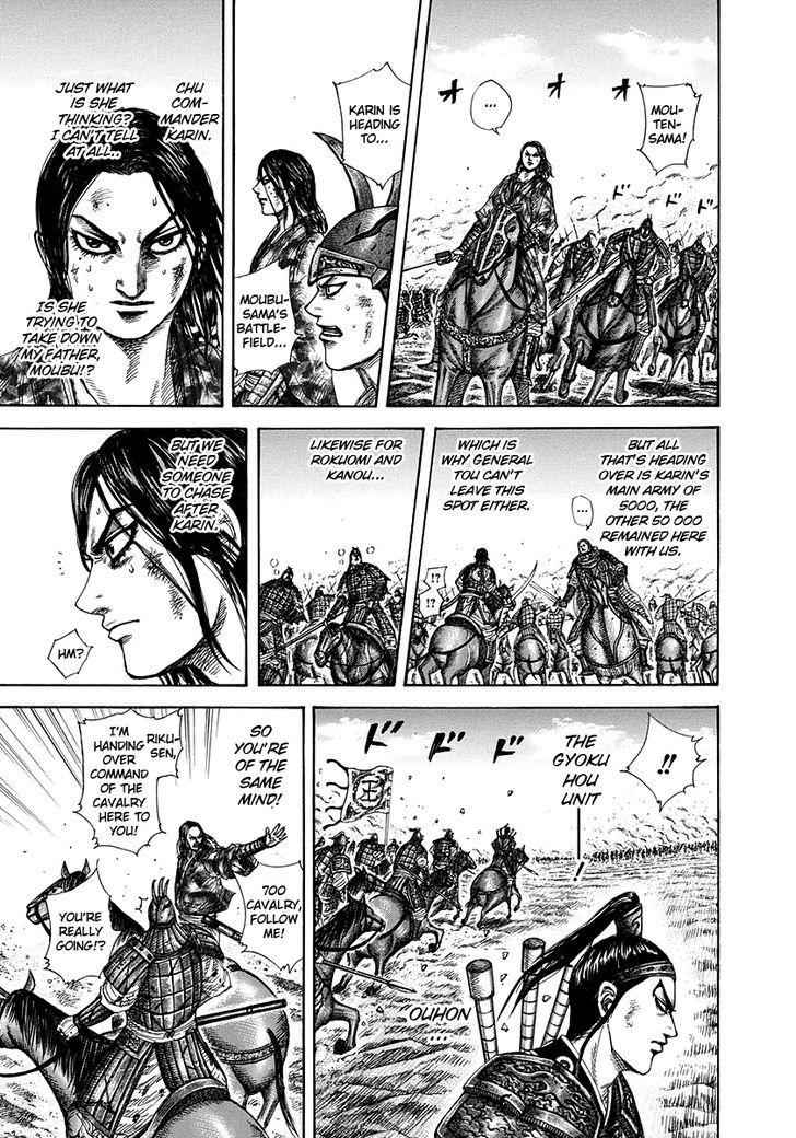 kingdom (E) Chapter 310 page 6