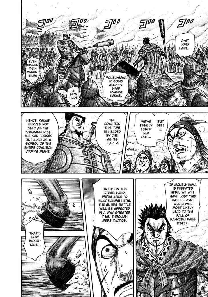 kingdom (E) Chapter 311 page 2