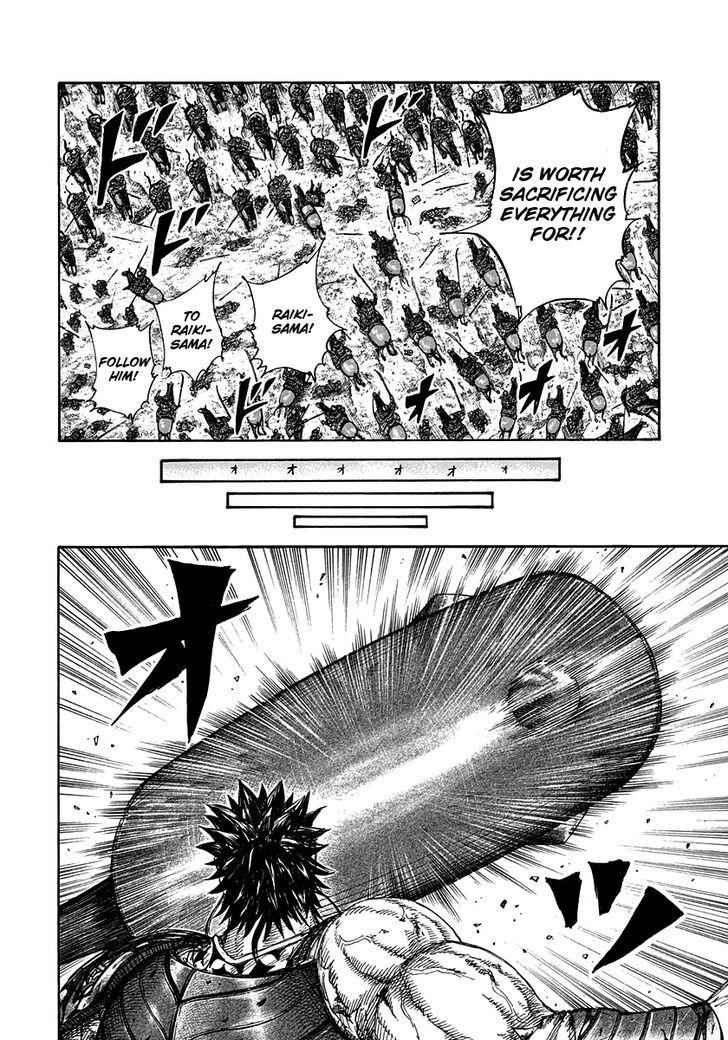 kingdom (E) Chapter 312 page 10