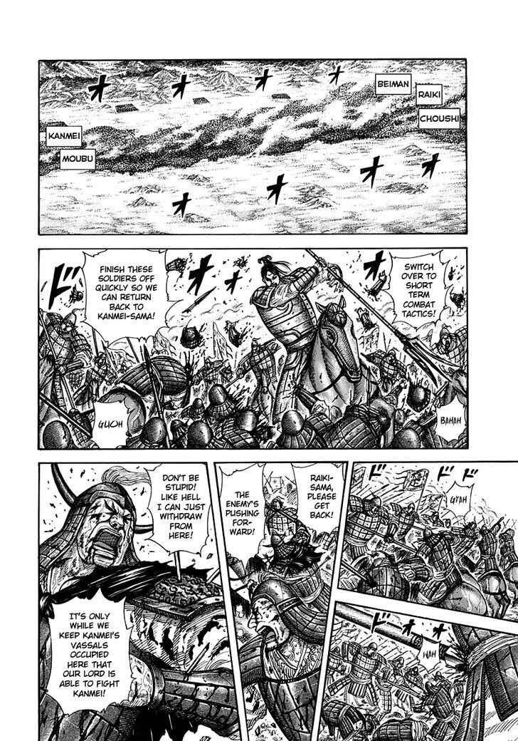 kingdom (E) Chapter 312 page 8