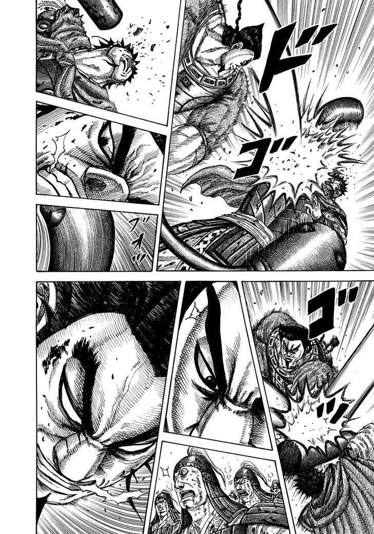 kingdom (E) Chapter 312 page 2