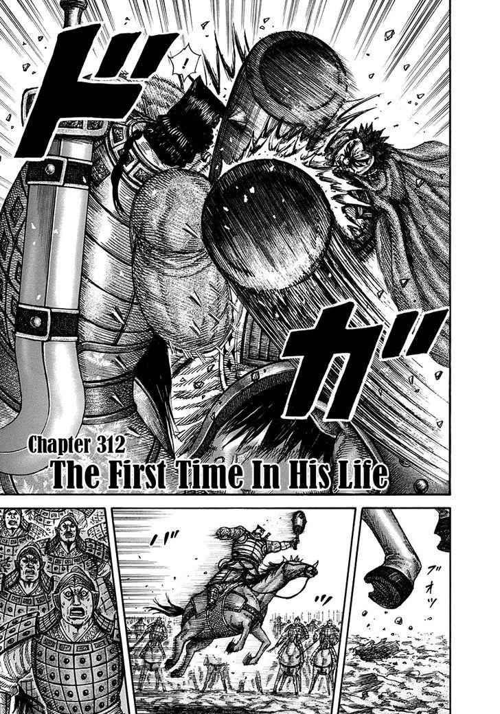 kingdom (E) Chapter 312 page 3