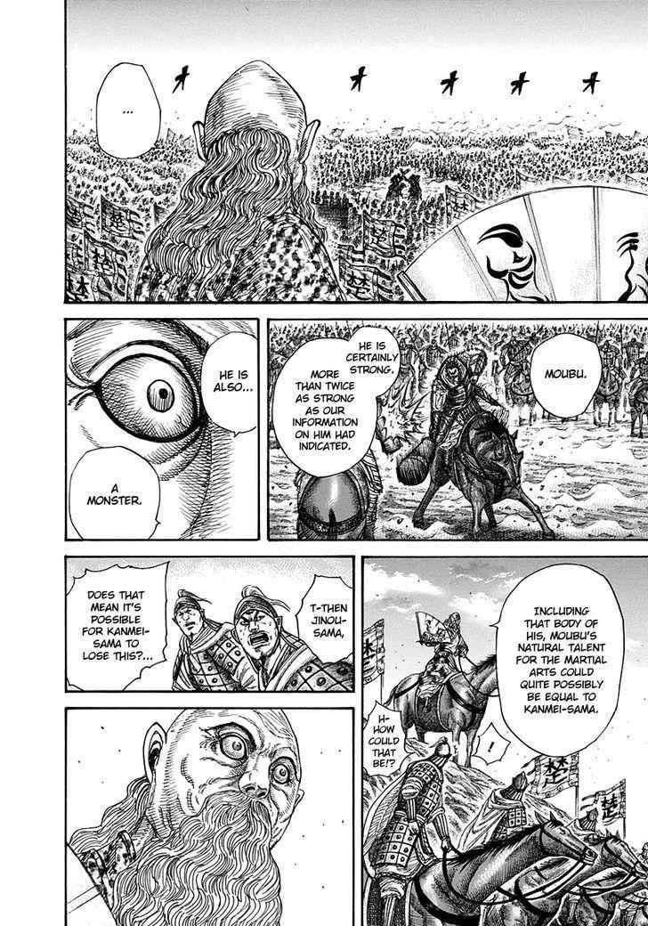 kingdom (E) Chapter 312 page 16