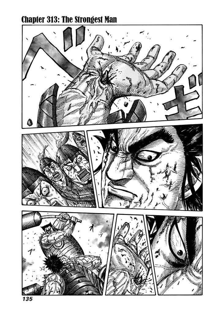 kingdom (E) Chapter 313 page 1